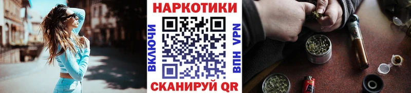 Купить Белозерск APVP Каннабис Cocaine Меф мяу мяу ГАШИШ