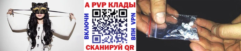 Alpha-PVP СК КРИС где можно купить кракен зеркало маркетплейс телеграм Белозерск