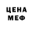 MDMA кристаллы EdenTech