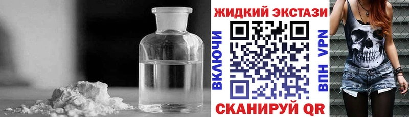 Бутират 99%  ссылка на мегу ссылки  Белозерск 