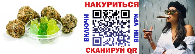 купить наркотик  Белозерск  Cannafood конопля 