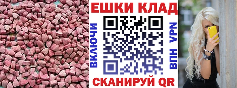 сколько стоит  darknet клад  Экстази Philipp Plein  Белозерск 