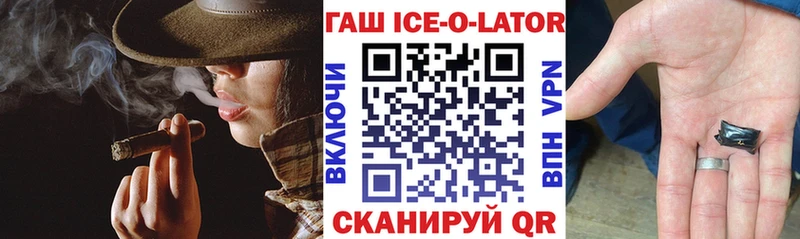 ГАШ Cannabis Белозерск