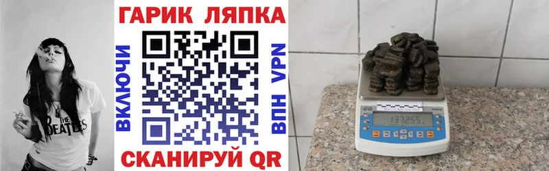 ГАШИШ hashish Белозерск