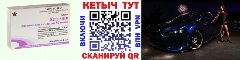 Кетамин VHQ  Белозерск 