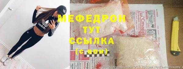 трава Каменногорск