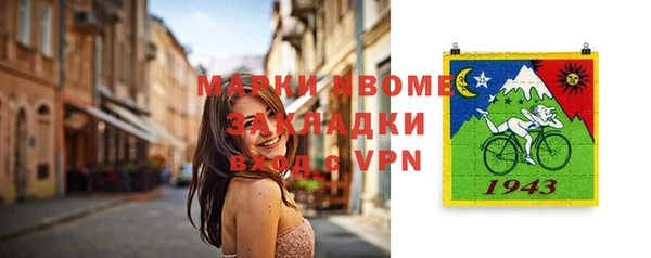кокаин Балабаново