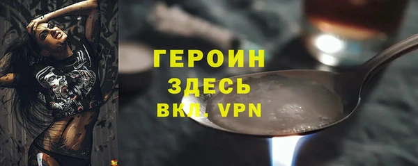 кокаин Балабаново