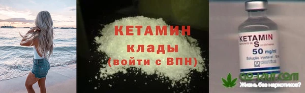 кокаин Балабаново