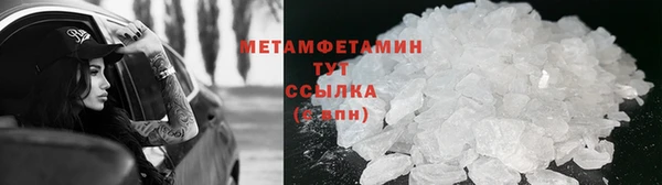кокаин Балабаново