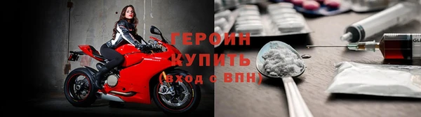 кокаин Балабаново