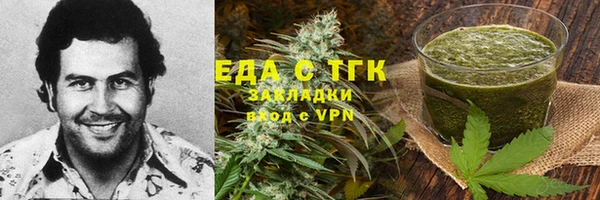 шишки Балахна