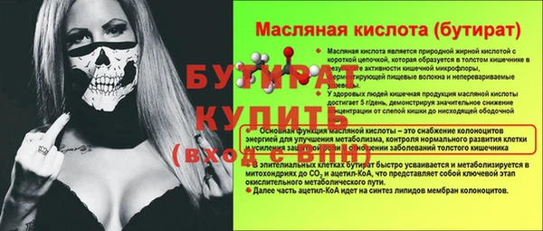 шишки Балахна