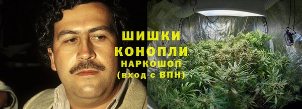 кокаин Балабаново