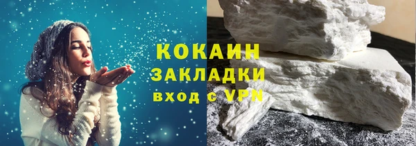 шишки Балахна