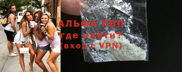 кокаин Балабаново