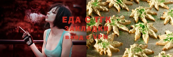 шишки Балахна