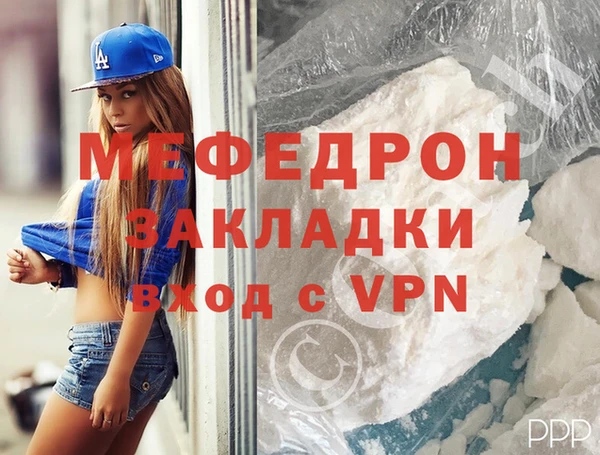 кокаин Балабаново