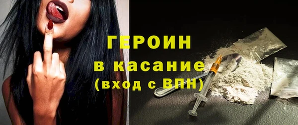 кокаин Балабаново