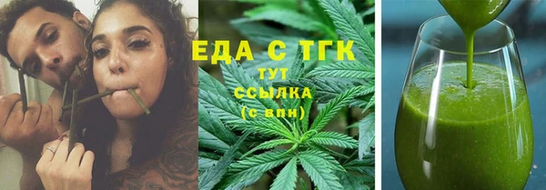шишки Балахна