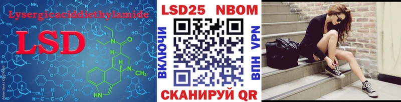 ЛСД экстази ecstasy  купить  сайты  blacksprut ссылки  Белозерск 