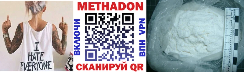 мега ссылка  где продают наркотики  Белозерск  Метадон methadone 