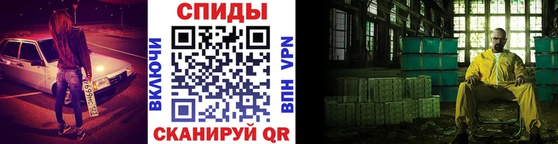 где купить наркоту  Белозерск  darknet какой сайт  Метамфетамин кристалл 