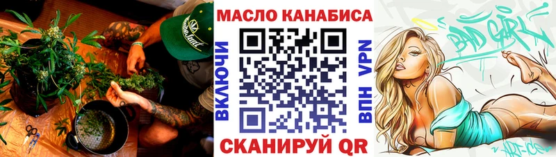 ТГК вейп с тгк  Белозерск 